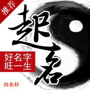 海北宝宝起名