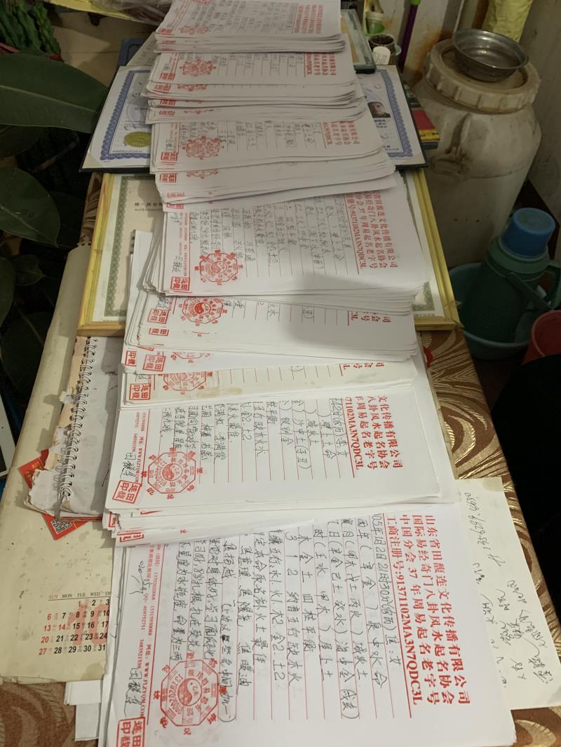 海北用案例说话 起名实力
